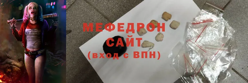 МЕФ VHQ  закладки  Заволжье 